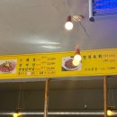 정현대영천식육식당 이미지