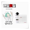 음식물처리기 렌탈 웰릭스 솔직 후기