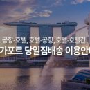 굿럭원 이미지