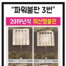 불날개.닭발 이미지