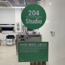 서서히 세라믹 스튜디오 | 서서히세라믹스튜디오) 도자기 공방, 첫 원데이클래스 수업 진행