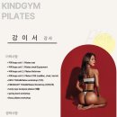 강짐&필라테스 이미지