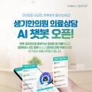 장원한의원 이미지