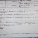 바른차만들기김진성정비 이미지