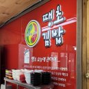 김밥이땡길때 이미지