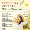더행복한요양보호사교육원