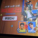 롯데시네마 영등포 6관 이미지
