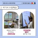 제일에이치앤비 이미지