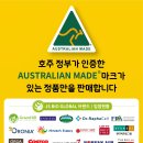 건강기능식품점 Daum카페