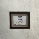 서우소 이미지