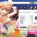 하레하레 이미지