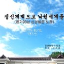 낙원93 이미지