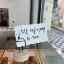 딸기하우스(부영점) | (좋은날 베이커리) 동탄2 산척동 동네주민 맛집 투어 3편