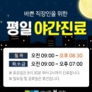 아나파본의원 이미지