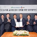 주식회사 씨제이이엔엠 이미지