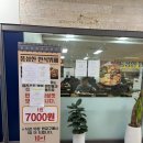 매일 음식이 바뀌는 일산 백석동 한식뷔페 &#39;풍성한 한식뷔페&#39; 후기