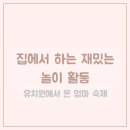 성민유치원 이미지