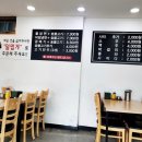 팔당냉면 이미지
