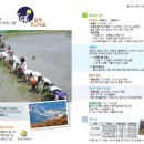 달빛영근 마을 이미지