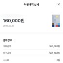 J마트 | 남해] 남해 오션뷰 감성 숙소 지족리해 J105호 내돈내산 투숙후기 (자쿠지무료/배민 칠봉통닭/동남해...