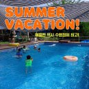 청풍명월 캠핑장 이미지