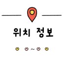 이삭토스트NC백화점