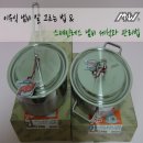 MNW (엠엔더블유) mini 이유식냄비의 선택법 / 스테인레스 냄비 세척과 관리법에 대해 모두 알려드려요.