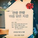 메리골드작은도서관 이미지