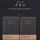 약방애선물