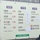 함양밀면 | [함양 밀면맛집] 여름에 꼭 가야 할 시원한 밀면 맛집! 함양 남포육전밀면&amp;굴국밥 방문 후기