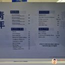 청년찌개1호점