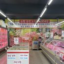 터미널정육마트