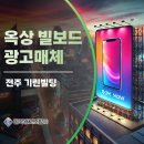 주식회사 광고마을 이미지
