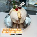 해월당 다대포점 | 다대포 해수욕장 근처 대형 카페 베이커리 맛집 해월당 내돈내산 솔직후기