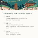 먹거리매니아