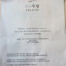 현대소주방 이미지
