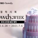 하우디 이미지