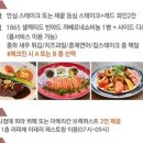 퀸벨호텔 네이버블로그