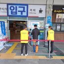 고성공룡나라(대전)휴게소 이미지