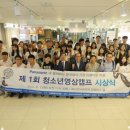 한국미디어교육진흥원 이미지