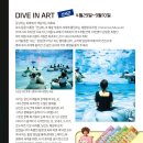 주식회사 티켓랩