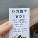 [경주/식당] 맷돌순두부