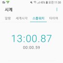노인정슈퍼