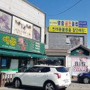 애플펫 동물병원 이미지