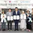 종로종합인테리어