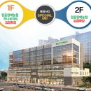 학산하나로마트 이미지