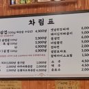 북성회관 이미지