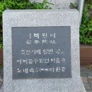 경복고등학교 정문 옆 이미지