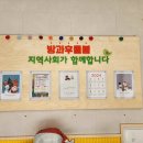 대박광고기획 - 평택시 청북남로 5 | 대박광고기획