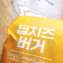 맘스터치치킨여주점 이미지
